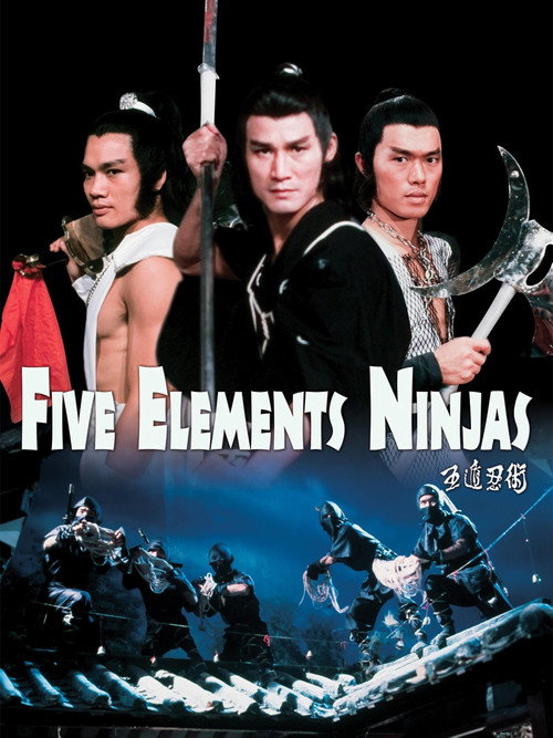Five Element Ninjas (Ren zhe wu di) (1982)