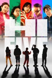 Hi-Five (Haipaibeu) (2025) | NuengDee24