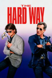 The Hard Way (1991) พากย์ไทย