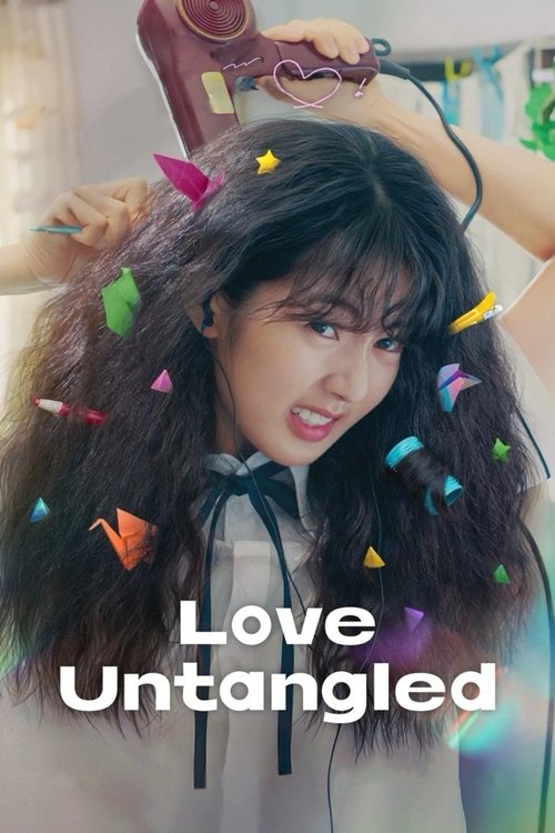 Love Untangled (Gobaekui Yeoksa) (2025)