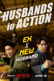 คุณสามีส์ช่วยด้วย! (Husbands in Action (Nampyeondeul) 2026) | NuengDee24