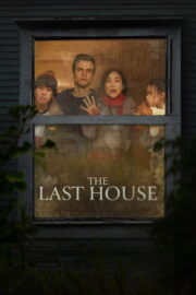 บ้านหลังสุดท้าย (The Last House 2026) พากย์ไทย
