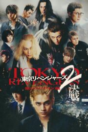 โตเกียว รีเวนเจอร์ส: ฮาโลวีนสีเลือด – ศึกตัดสิน (Tokyo Revengers 2 Part 2: Bloody Halloween – Decisive Battle 2023) | NuengDee24