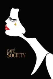 ณ ที่นั่นเรารักกัน (Caf? Society 2016) | NuengDee24