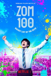 สิ่งที่อยากทำก่อนจะกลายเป็นซอมบี้ (Zom 100: Bucket List of the Dead 2023) | NuengDee24