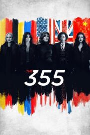 ปฏิบัติการสวยลับ (The 355 2022) | NuengDee24